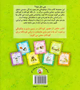 چی مثل چیه زمین بازی مثل یک جنگل است